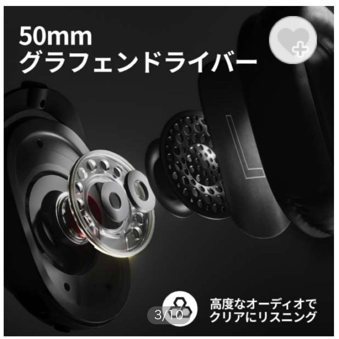 ゲーミングヘッドセット G PRO X 2 LIGHTSPEED ブラック