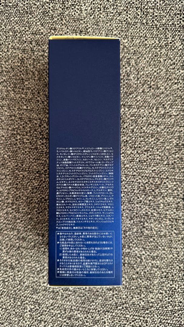 CPコスメ　フィエルテクレンジング　2点セット