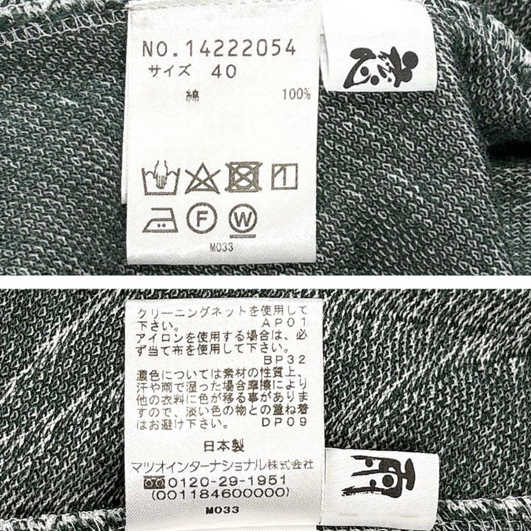 ✨美品✨2024年　慈雨　センソユニコ　糸あそび　カットソー　チュニック　花柄