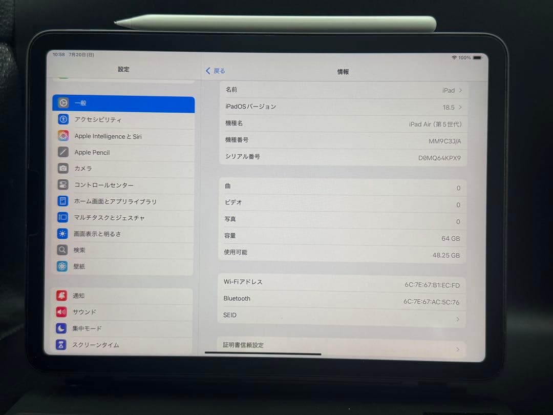 美品ipadair 第5世代 M1アップルAIマグネットkeyboardペーパー