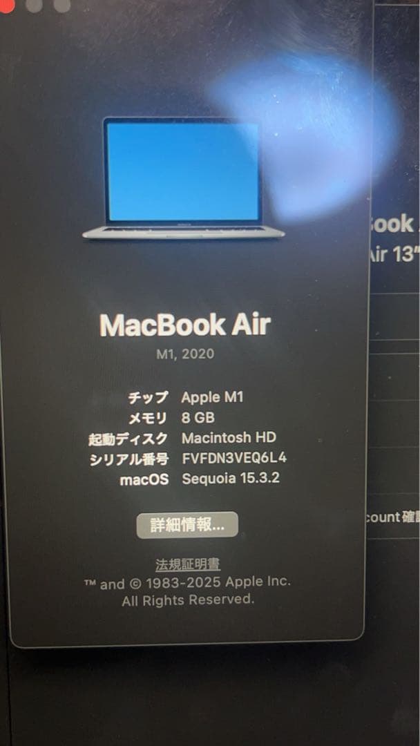 MacBook Air スペースグレー 日本語配列