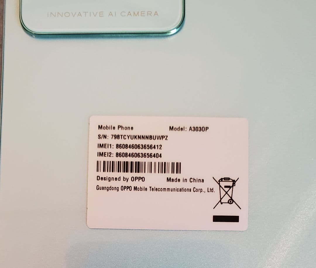 OPPO A79 5G A303OP ケース付き グローグリーン SIMフリー