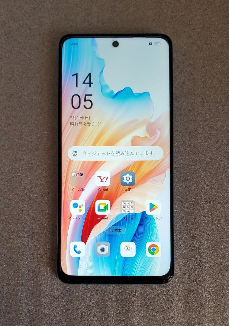 OPPO A79 5G A303OP ケース付き グローグリーン SIMフリー