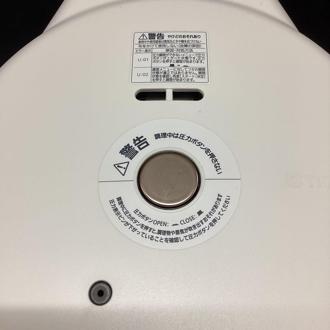 TIGER 家庭用　電気圧力鍋　COK-B400 タイガー　COOKPOT