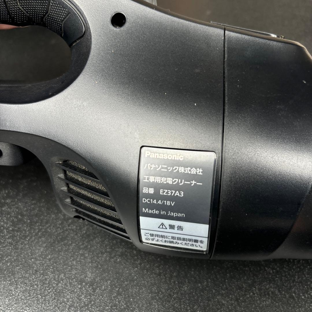 Panasonic ハンディクリーナー ブラック 本体のみ