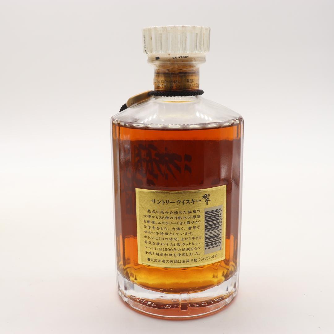 ◆未開栓 サントリーウイスキー響　700ml ゴールドキャップ