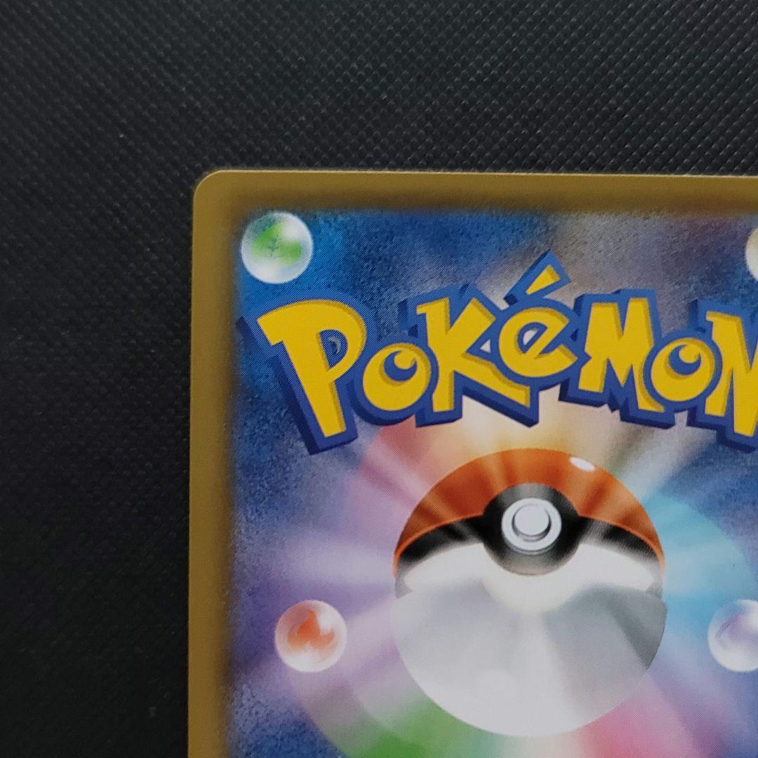 か*か様 ポケモンカード ジュラルドンVMAX HR