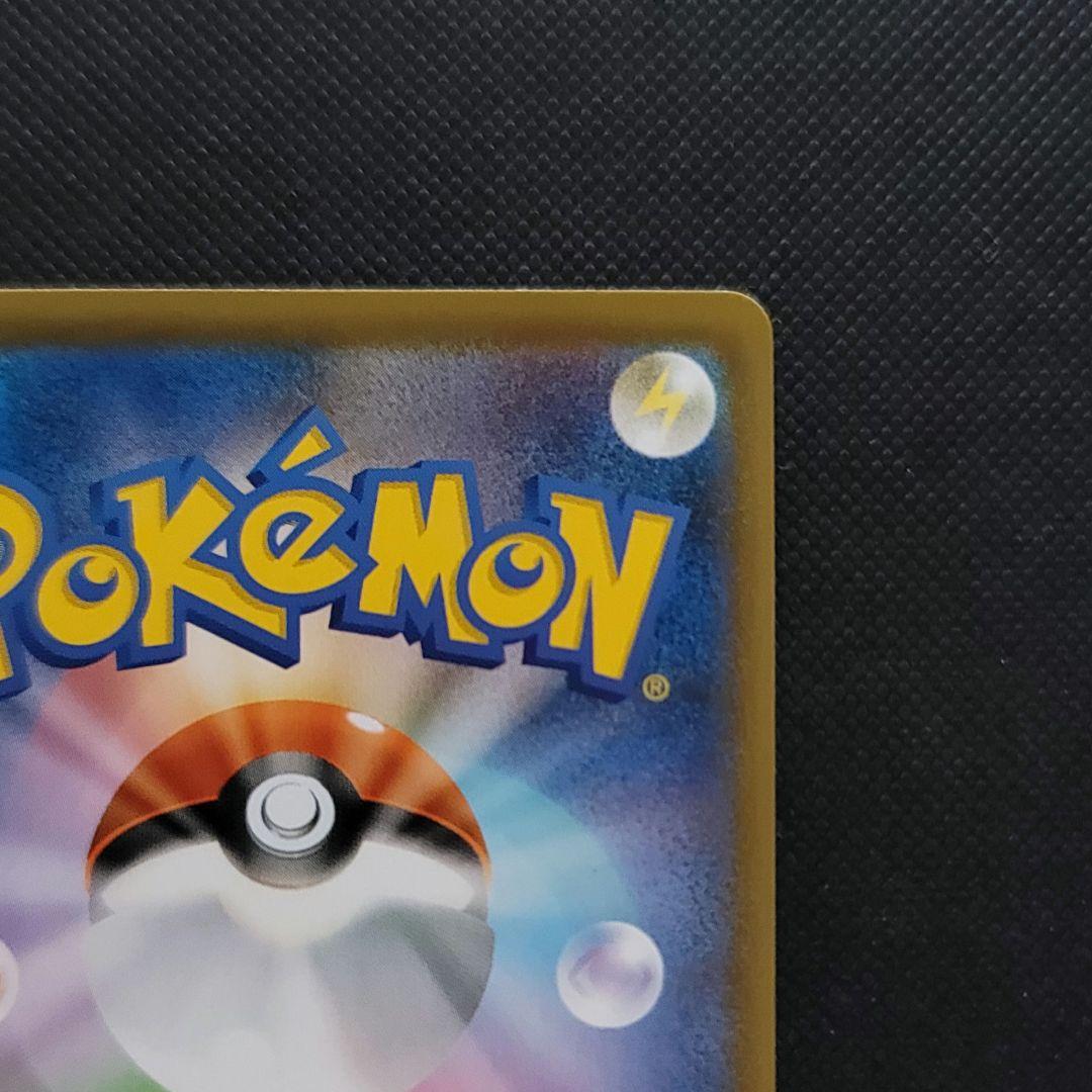 か*か様 ポケモンカード ジュラルドンVMAX HR