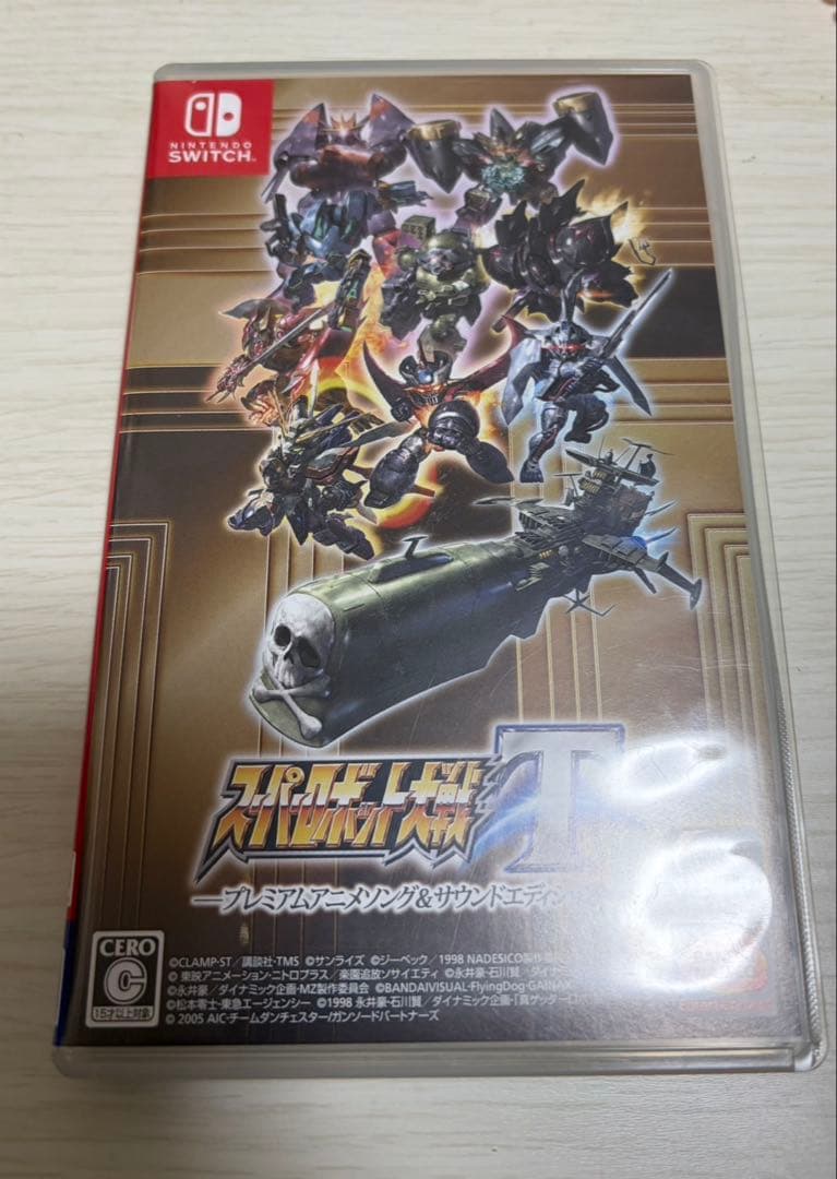スーパーロボット大戦Tプレミアムアニメソング&サウンドエディションSwitch