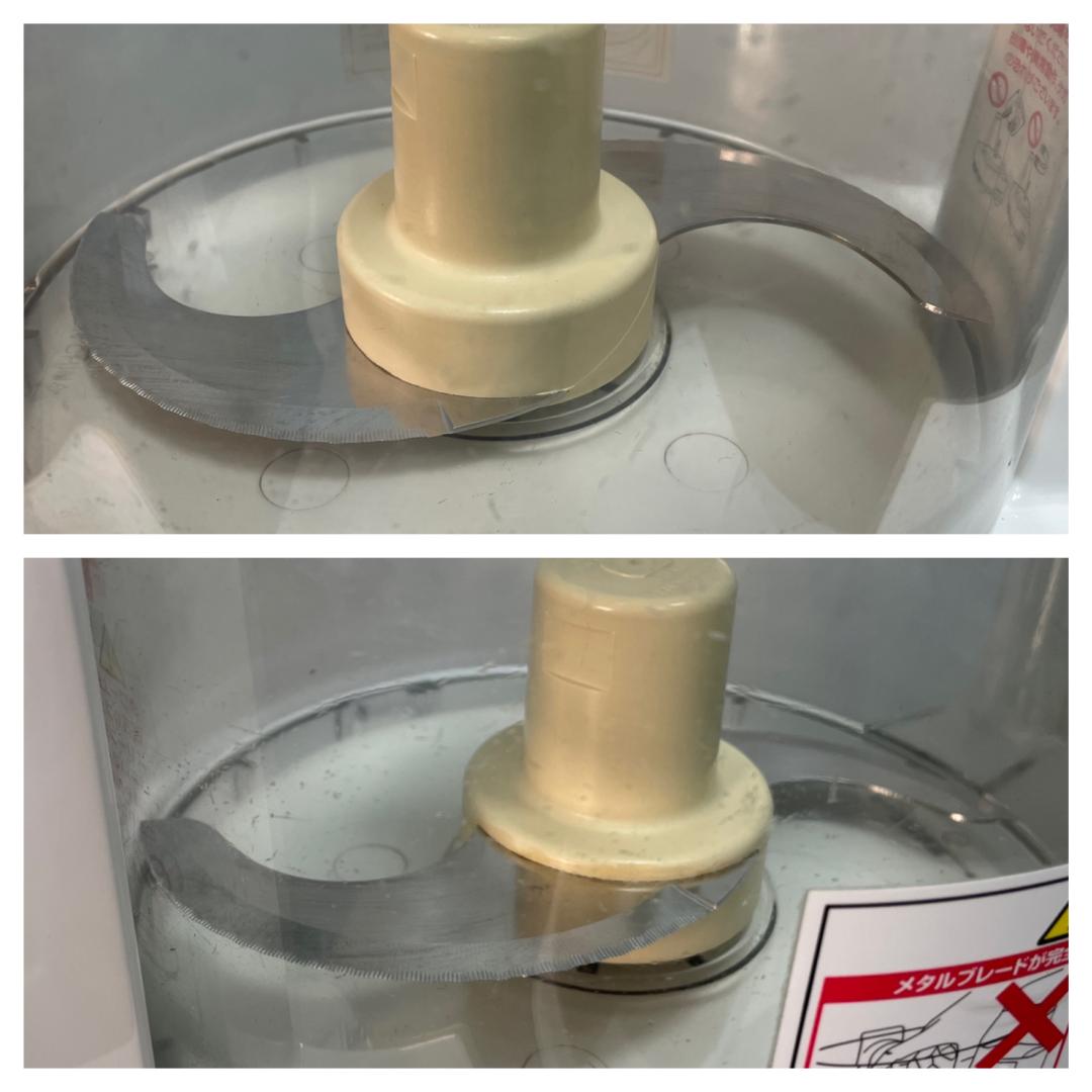 Y♢1153 Cuisinart フードプロセッサー DLC-NXJ2PS