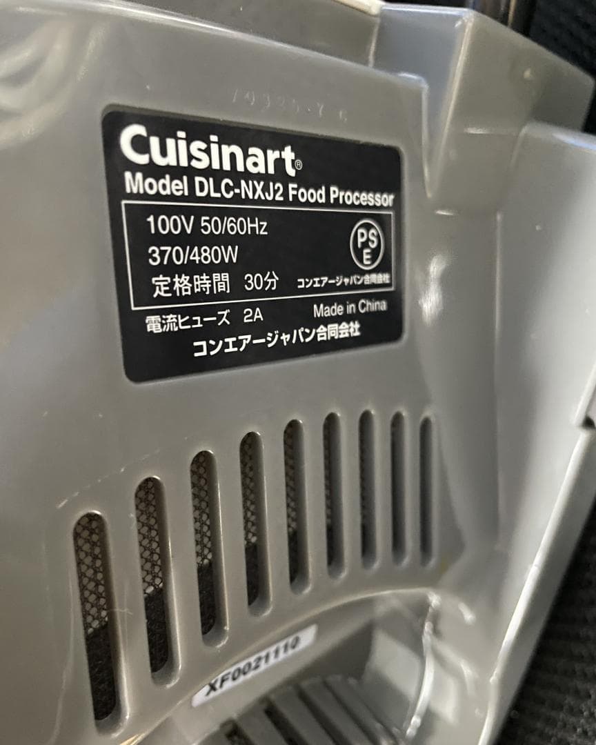 Y♢1153 Cuisinart フードプロセッサー DLC-NXJ2PS