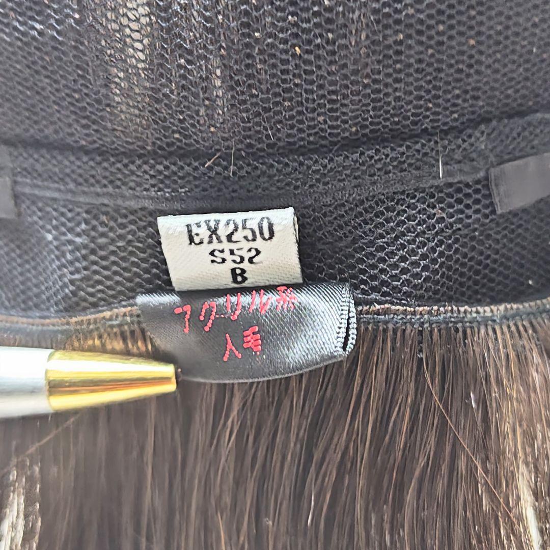 訳あり スヴェン Erutan ショートウィッグ EX250 S52 B 自然色