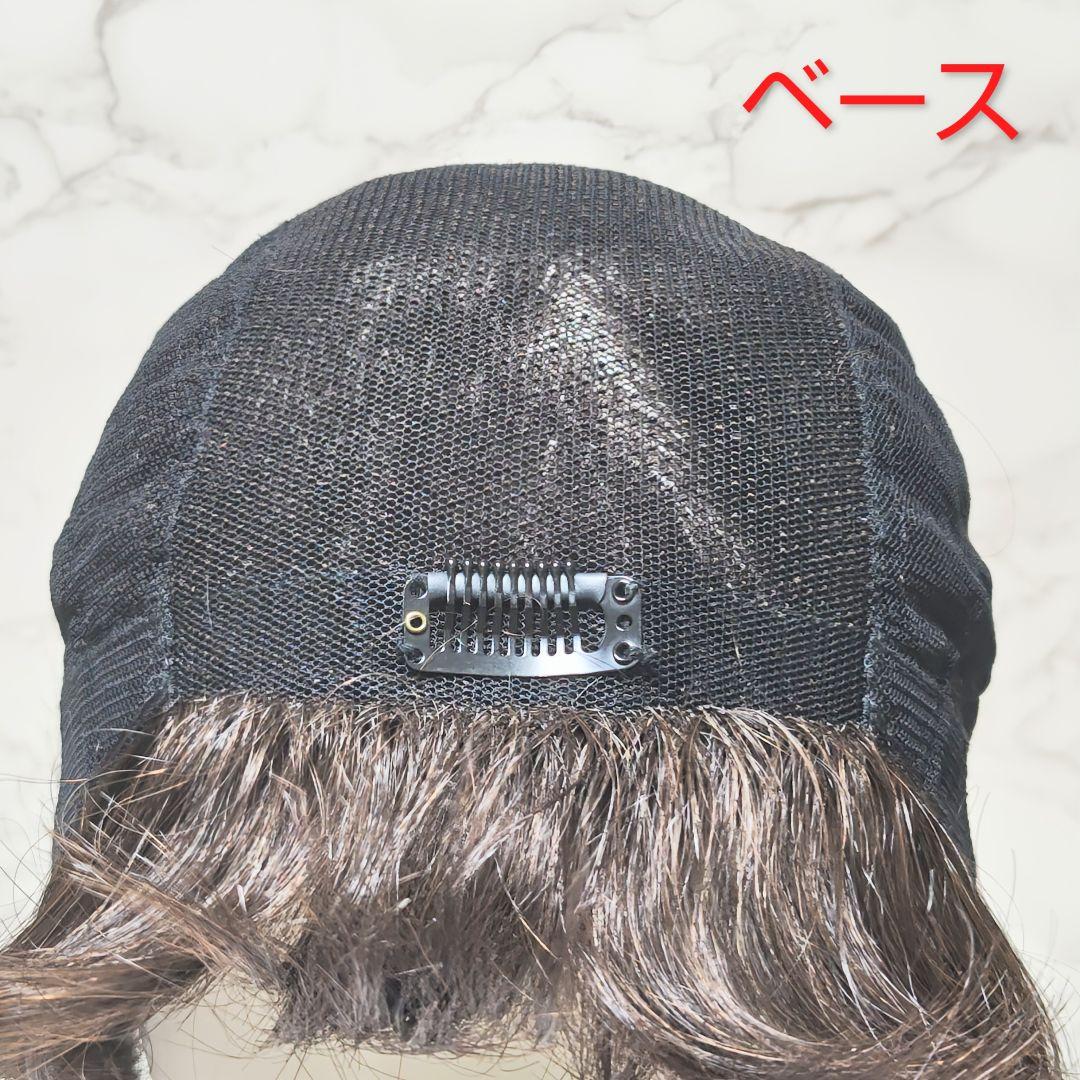 訳あり スヴェン Erutan ショートウィッグ EX250 S52 B 自然色