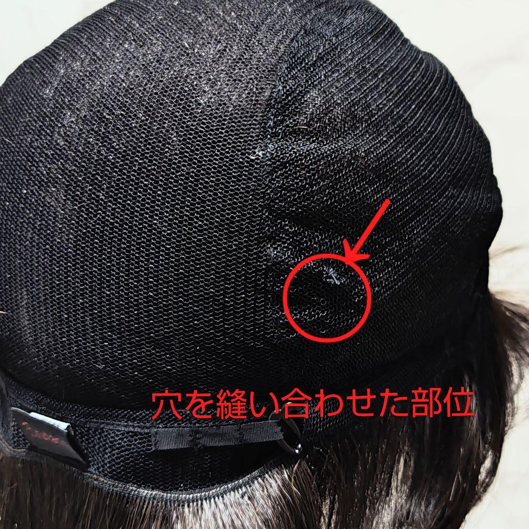 訳あり スヴェン Erutan ショートウィッグ EX250 S52 B 自然色