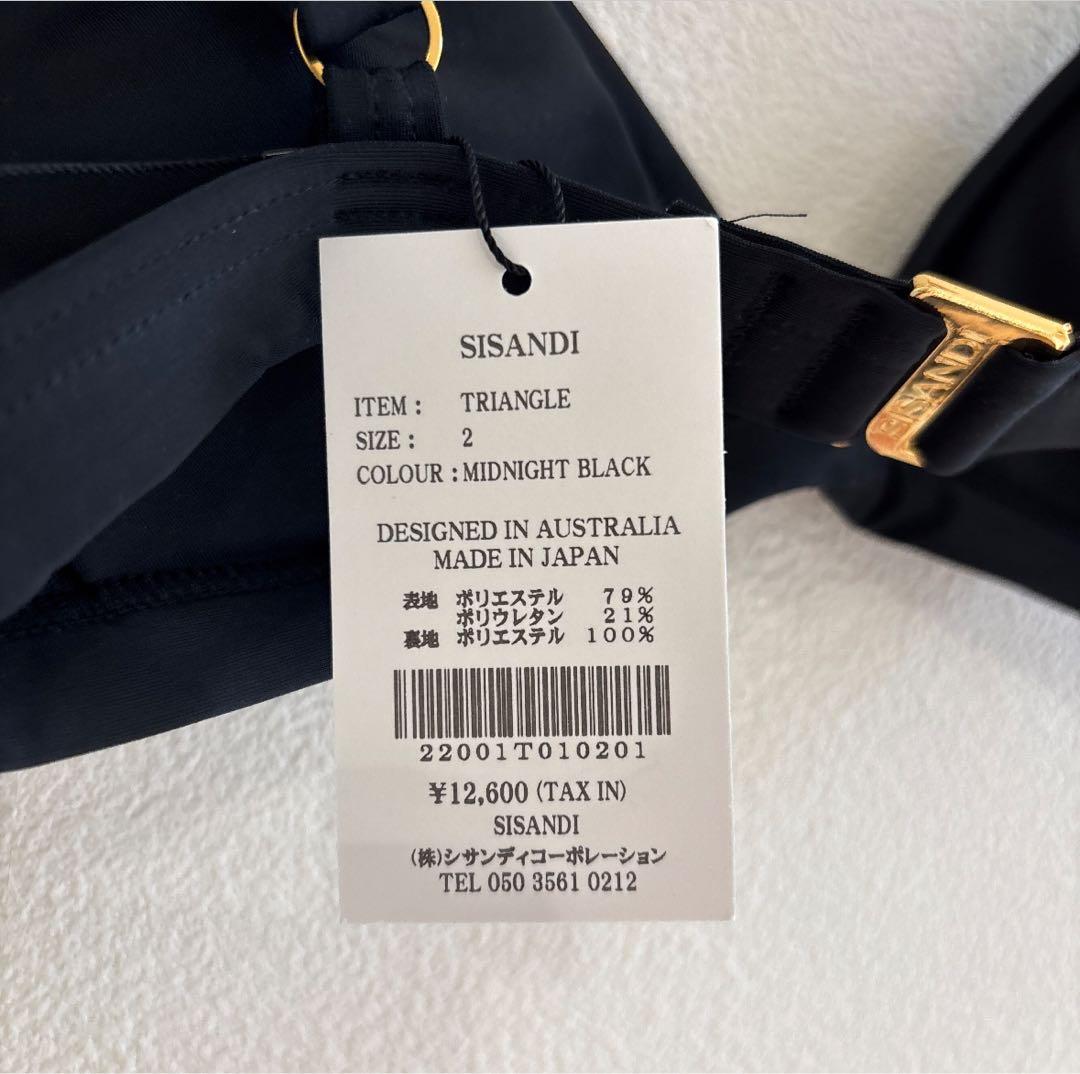 【SISANDI】TRIANGLE / H-CLASSIC