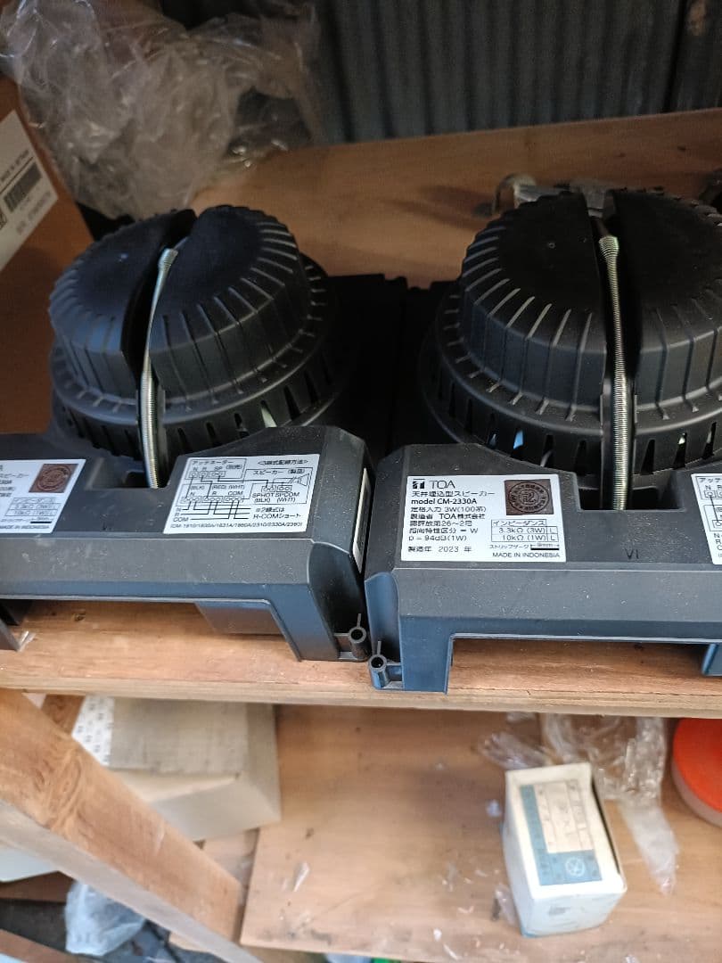 TOA 天井埋込スピーカー　CM-2330A 7個　カバー3個