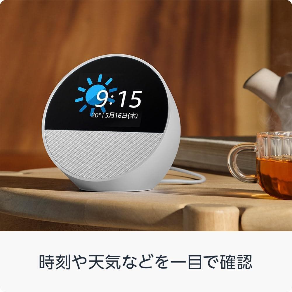 【未開封】Echo Spot スマートアラームクロック with Alexa