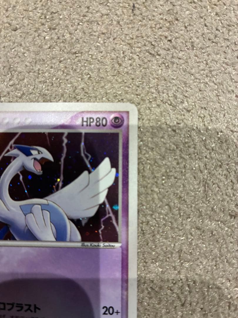 ルギア ポケパークプレミアムファイル 006/009