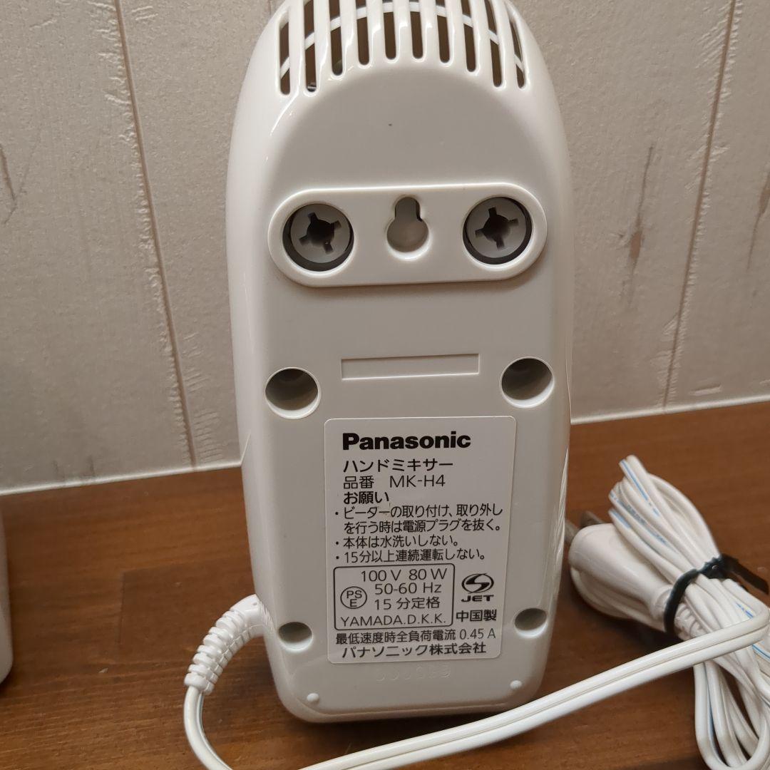 【美品】Panasonic ハンドミキサー MK-H4 ホワイト 泡立て器