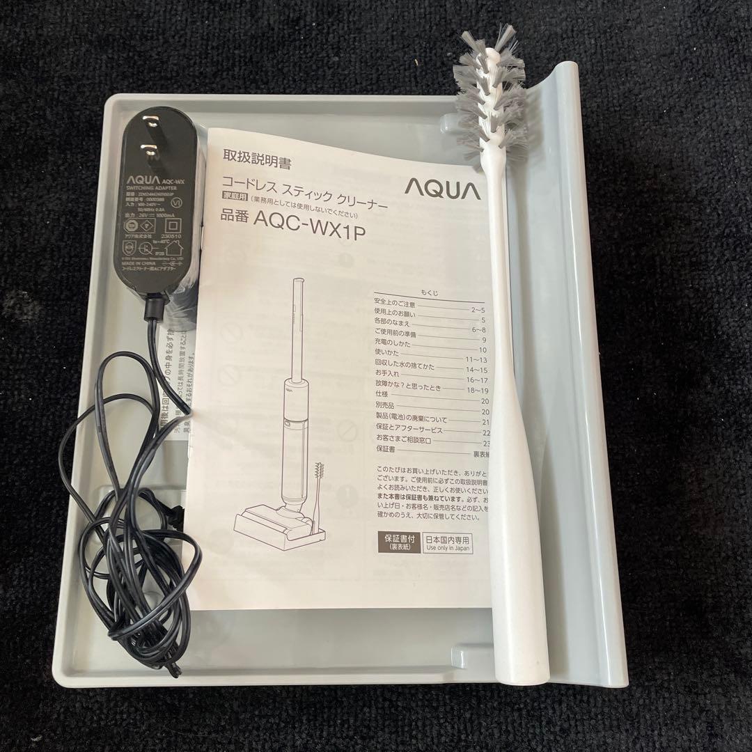 ホワイト スティッククリーナー 本体