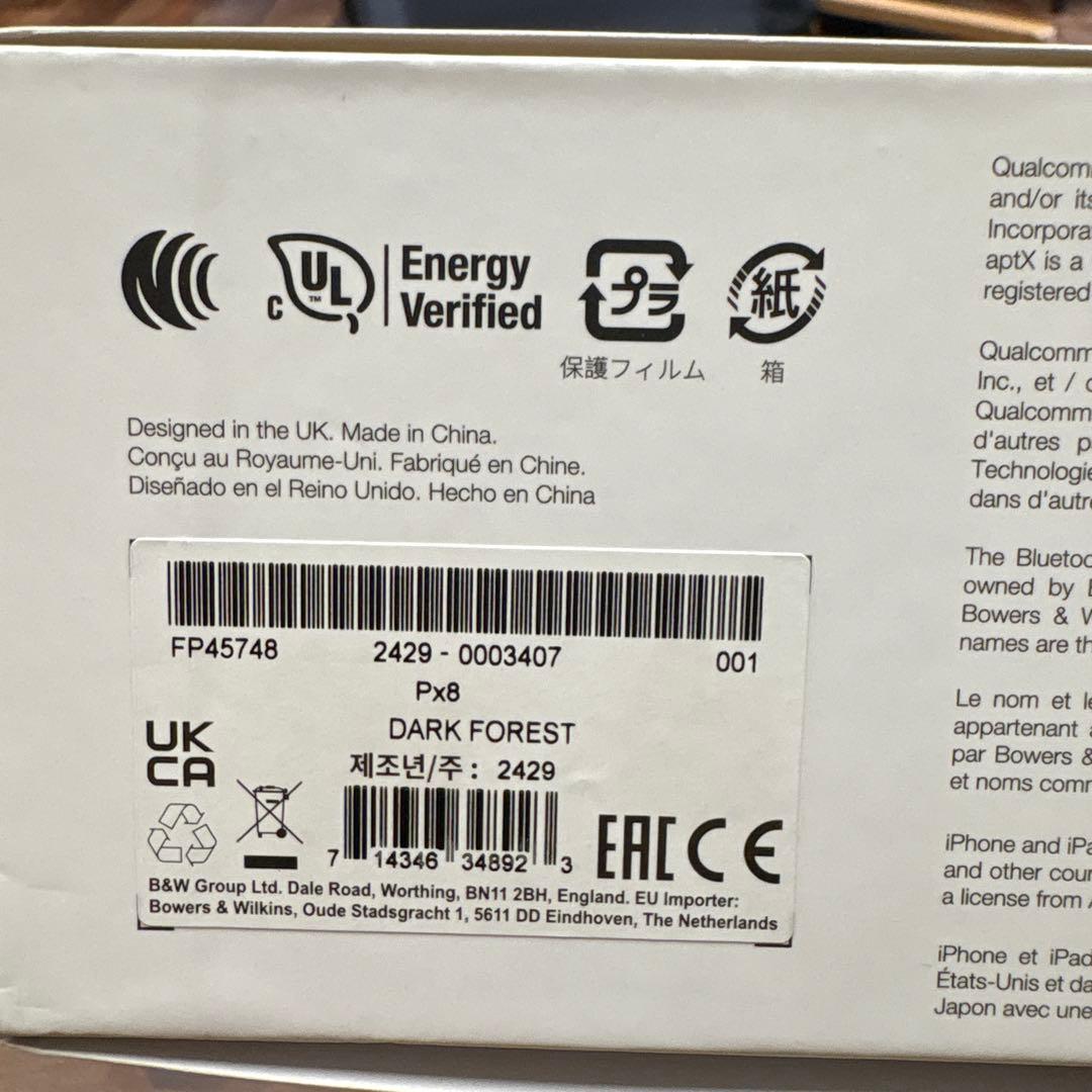 Bowers&Wilkins Px8 ノイズキャンセリングワイヤレスヘッドホン