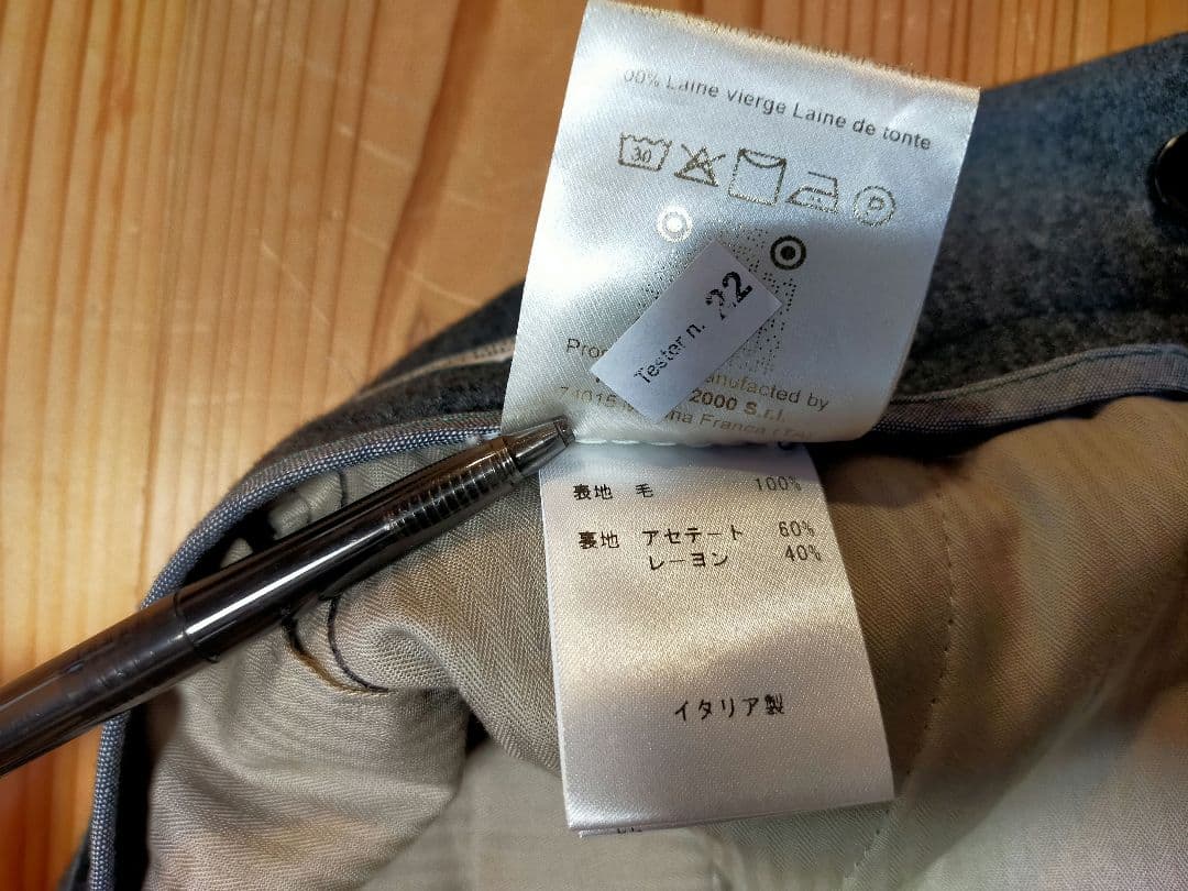 【美品】BERWICH ベルウィッチ スコッチ　ウールスラックス44