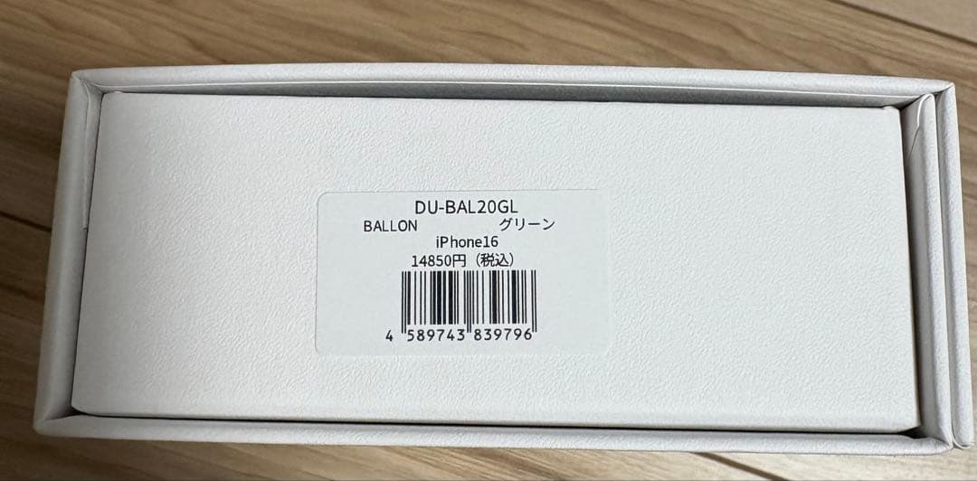 【iPhone16新品】DEMIU デミュウBALLON グリーン