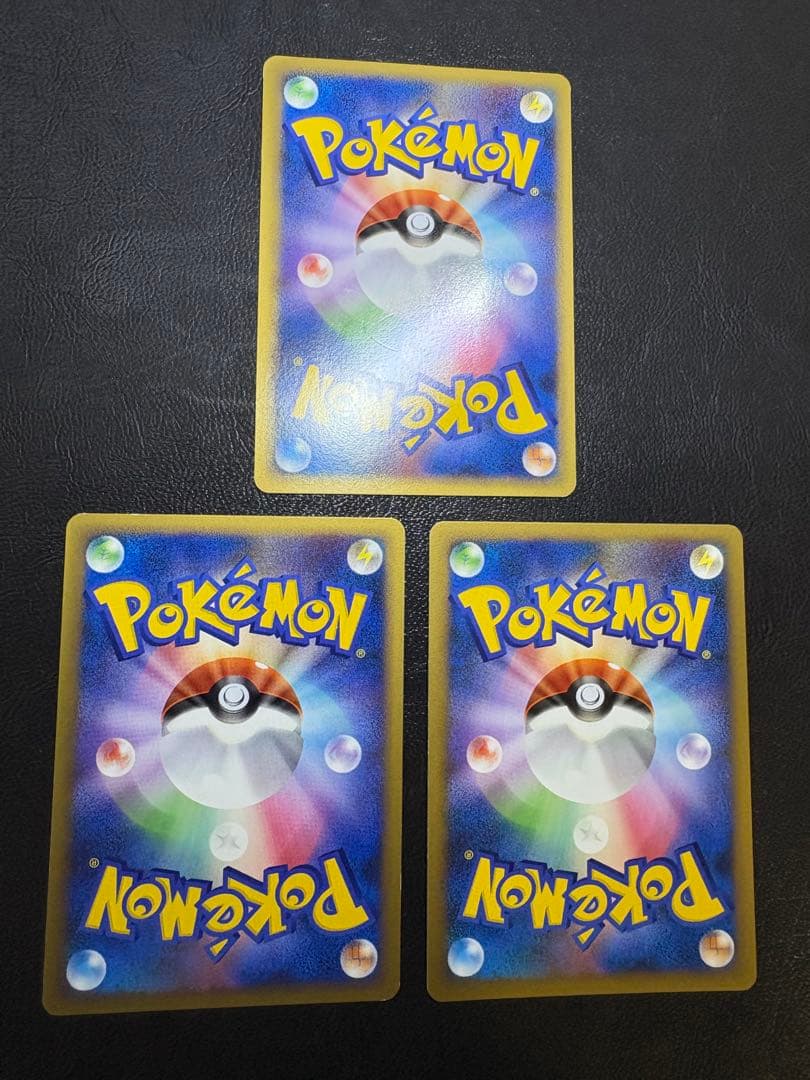 レジェンドエネルギーセット ポケモンカード