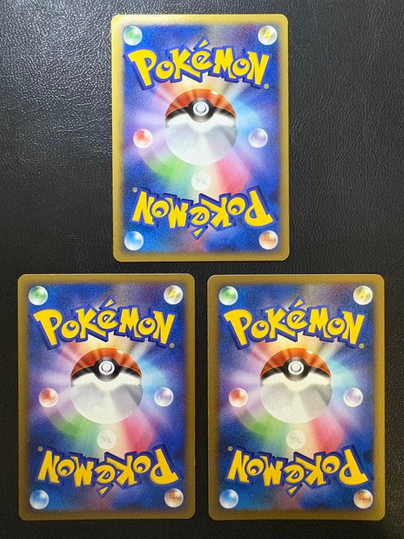 レジェンドエネルギーセット ポケモンカード