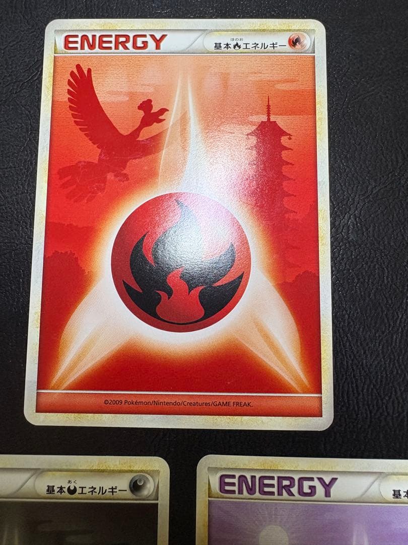 レジェンドエネルギーセット ポケモンカード