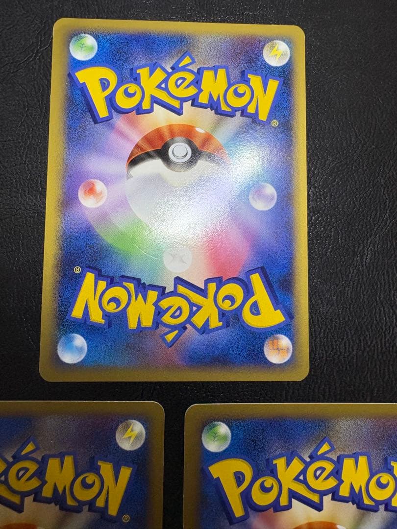 レジェンドエネルギーセット ポケモンカード