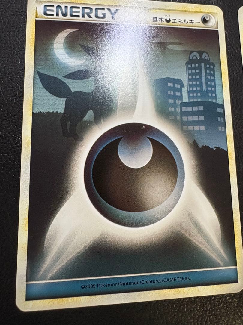 レジェンドエネルギーセット ポケモンカード