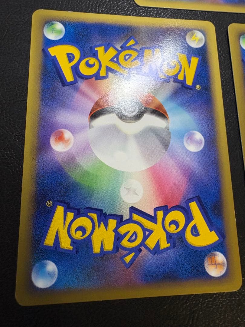 レジェンドエネルギーセット ポケモンカード