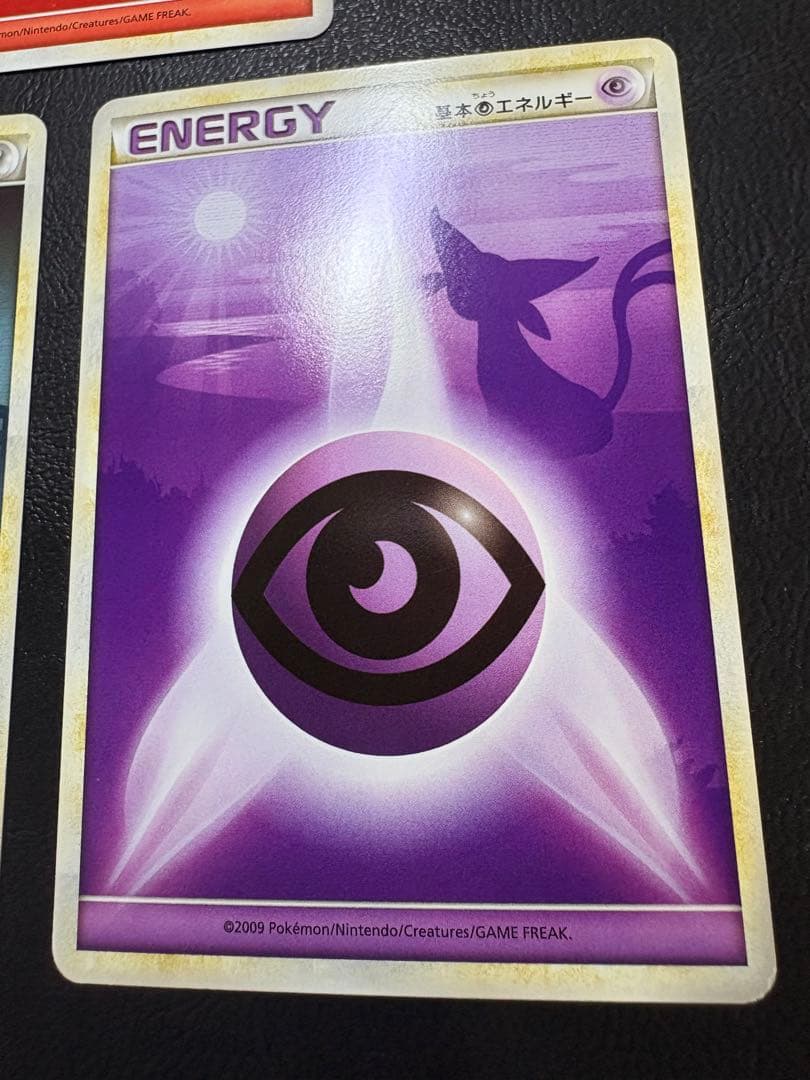 レジェンドエネルギーセット ポケモンカード