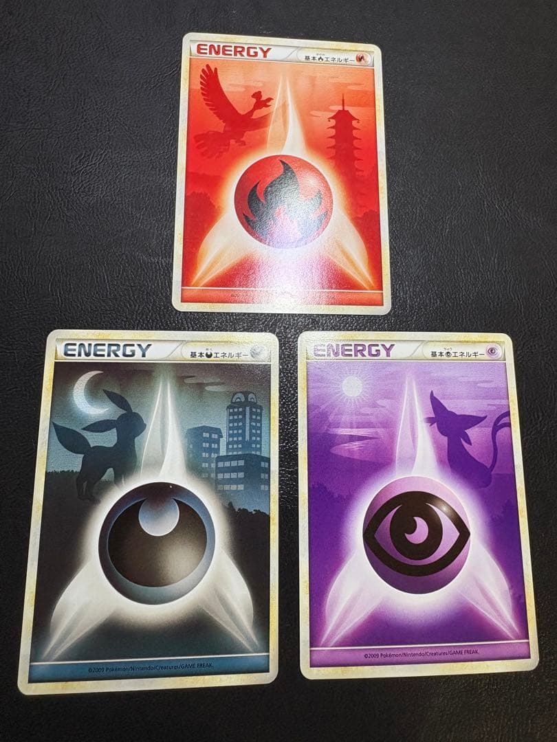 レジェンドエネルギーセット ポケモンカード