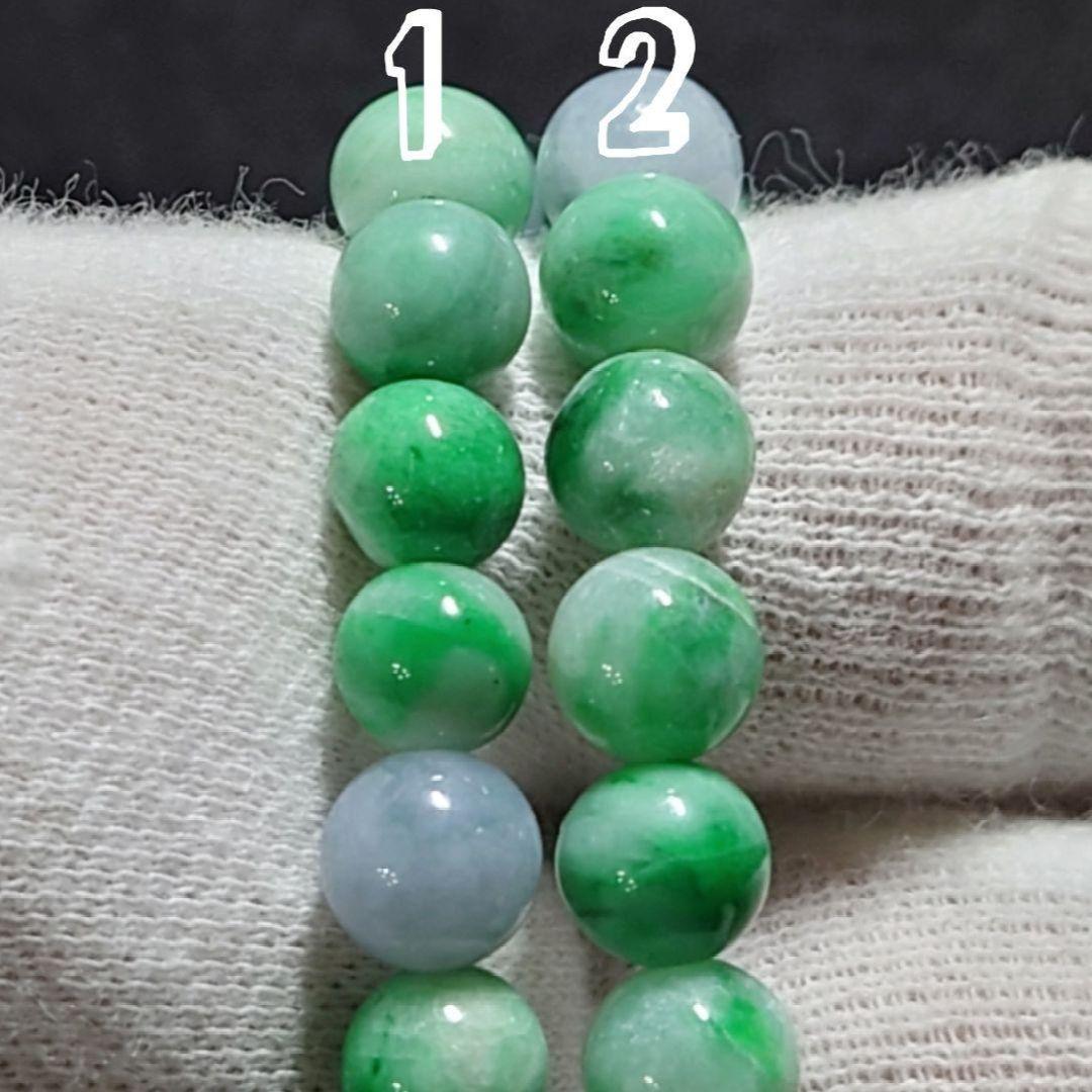 ★(1388！)おまとめ購入2点！