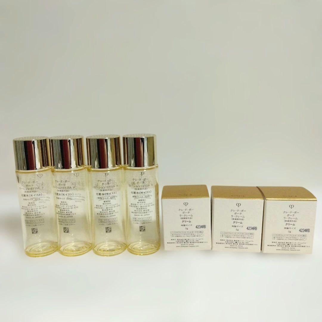クレドポーボーテ　空容器 各種19点