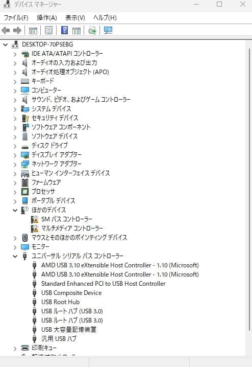 ミニPC Lenovo tiny m75q-1 (Ryzen 5 Pro 2400GE)