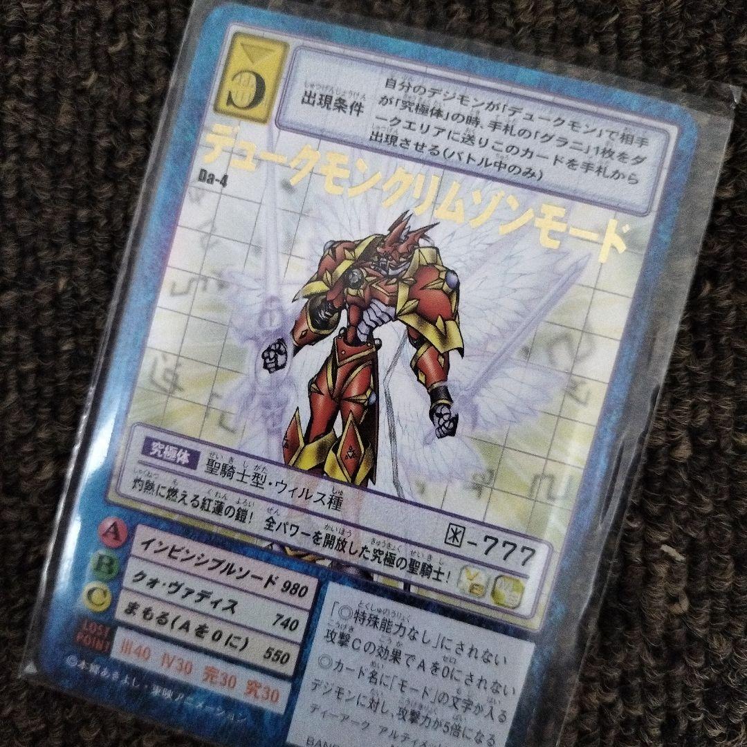 【希少】旧デジモンカード1000枚以上。ホロ、レア 、箔押、ノーマル