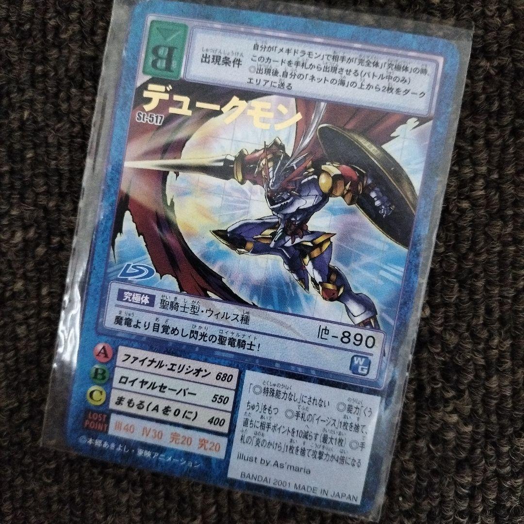 【希少】旧デジモンカード1000枚以上。ホロ、レア 、箔押、ノーマル