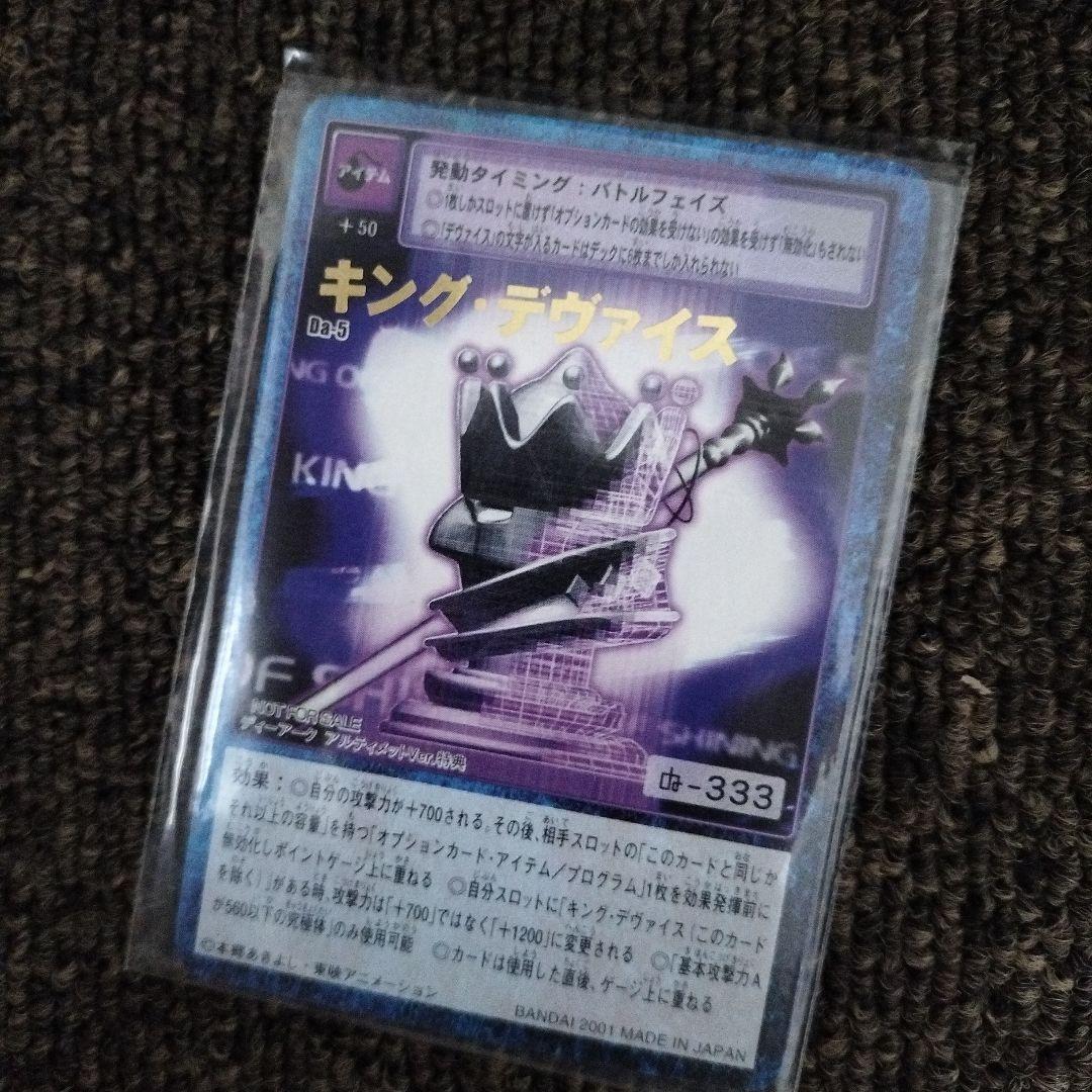 【希少】旧デジモンカード1000枚以上。ホロ、レア 、箔押、ノーマル