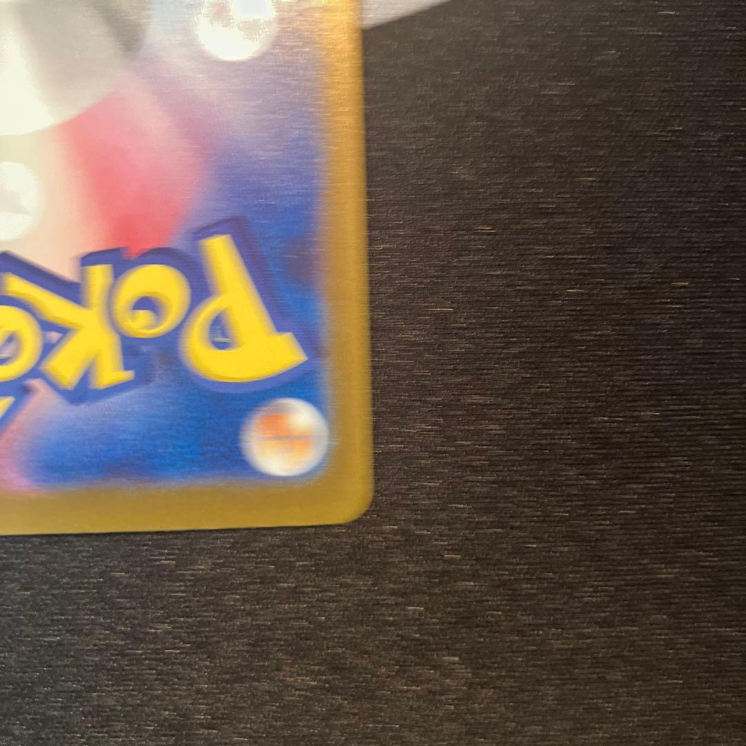 ピカチュウ EX sar