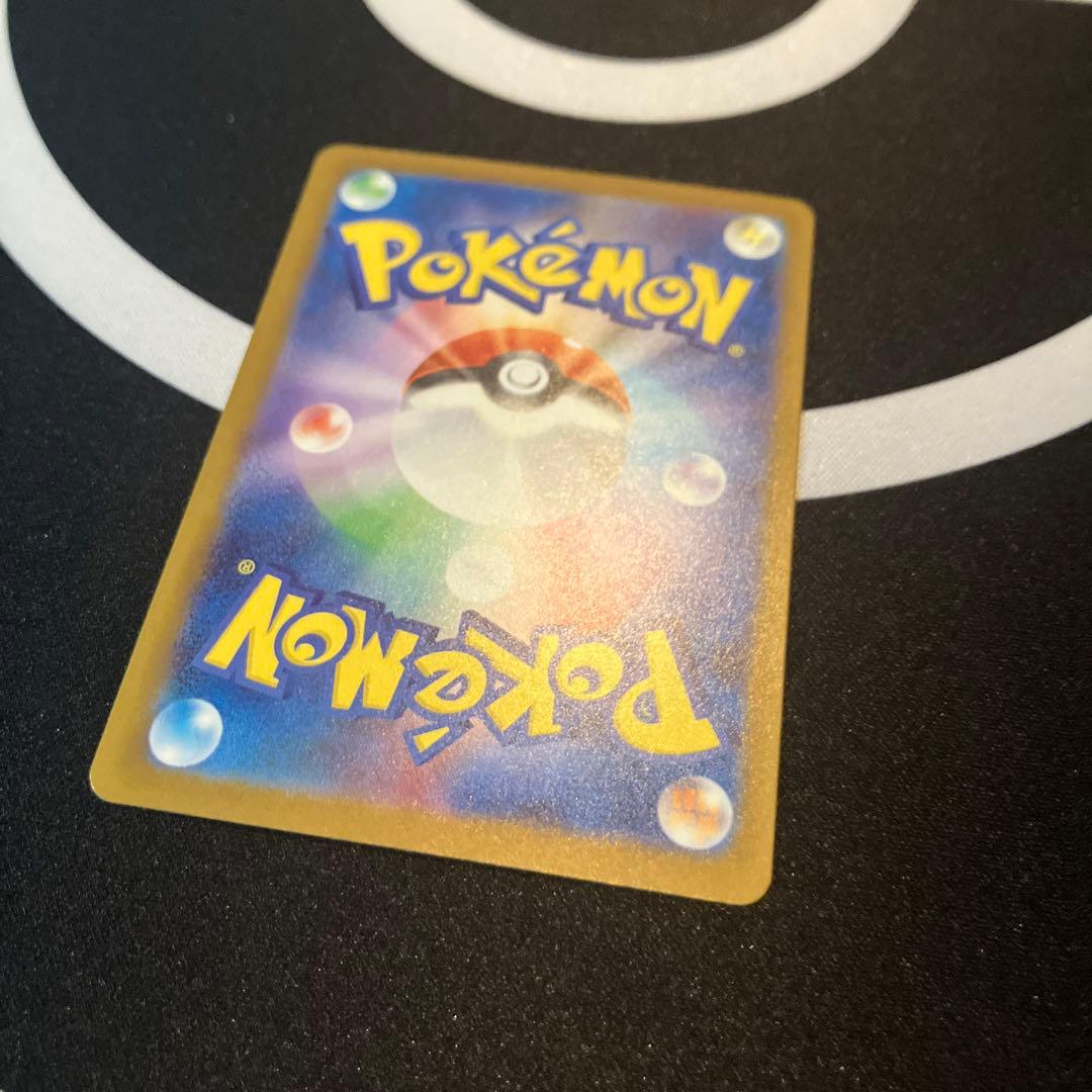 ピカチュウ EX sar