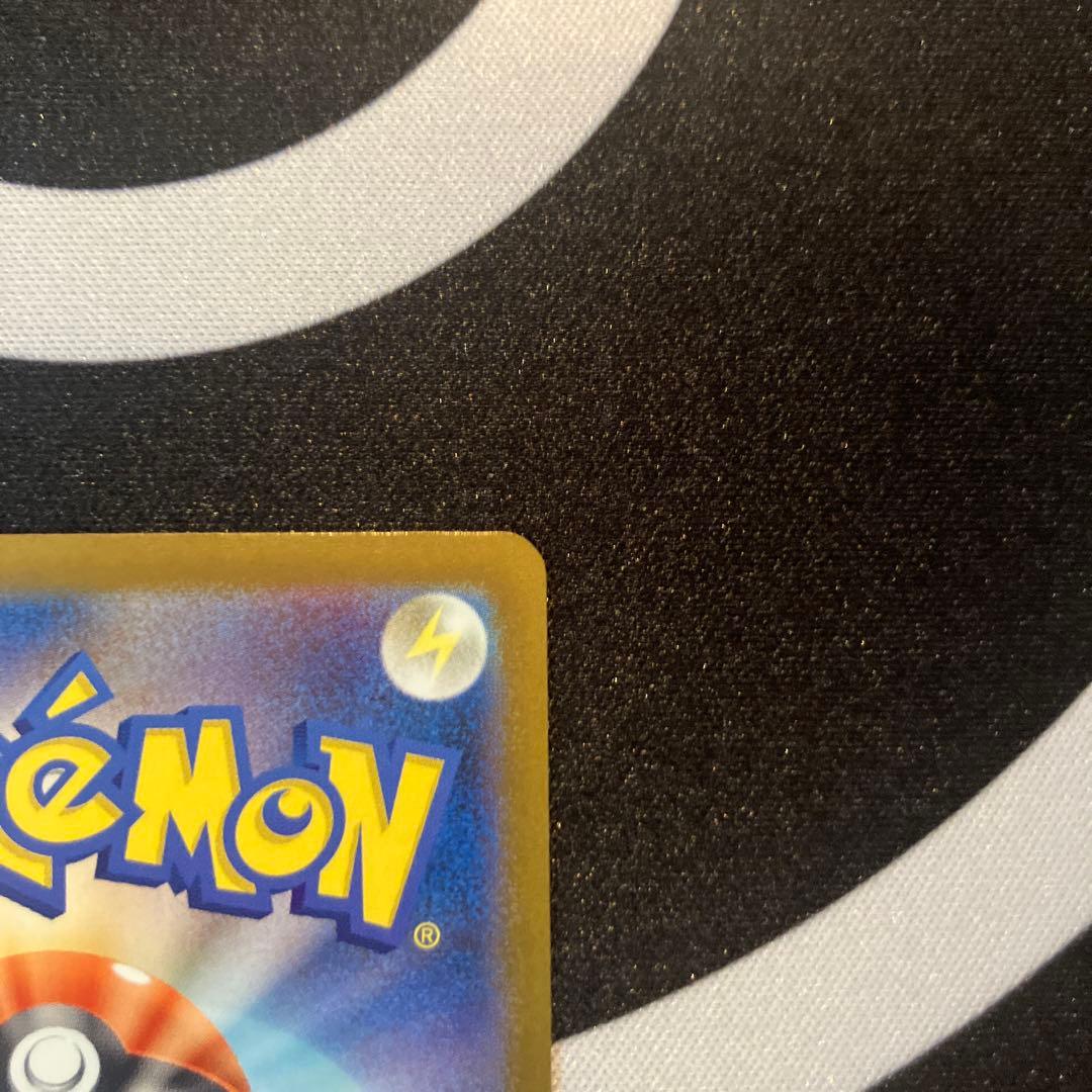 ピカチュウ EX sar