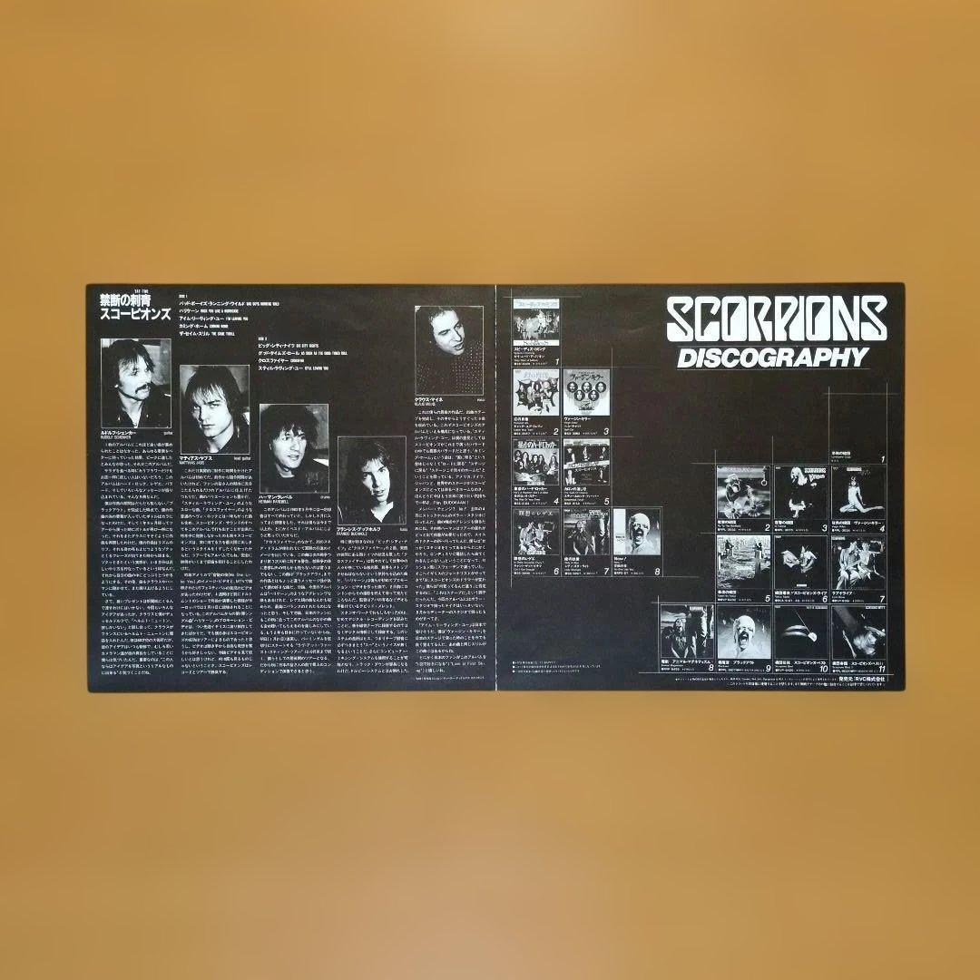 スコーピオンズ／禁断の刺青【見本盤】レコード