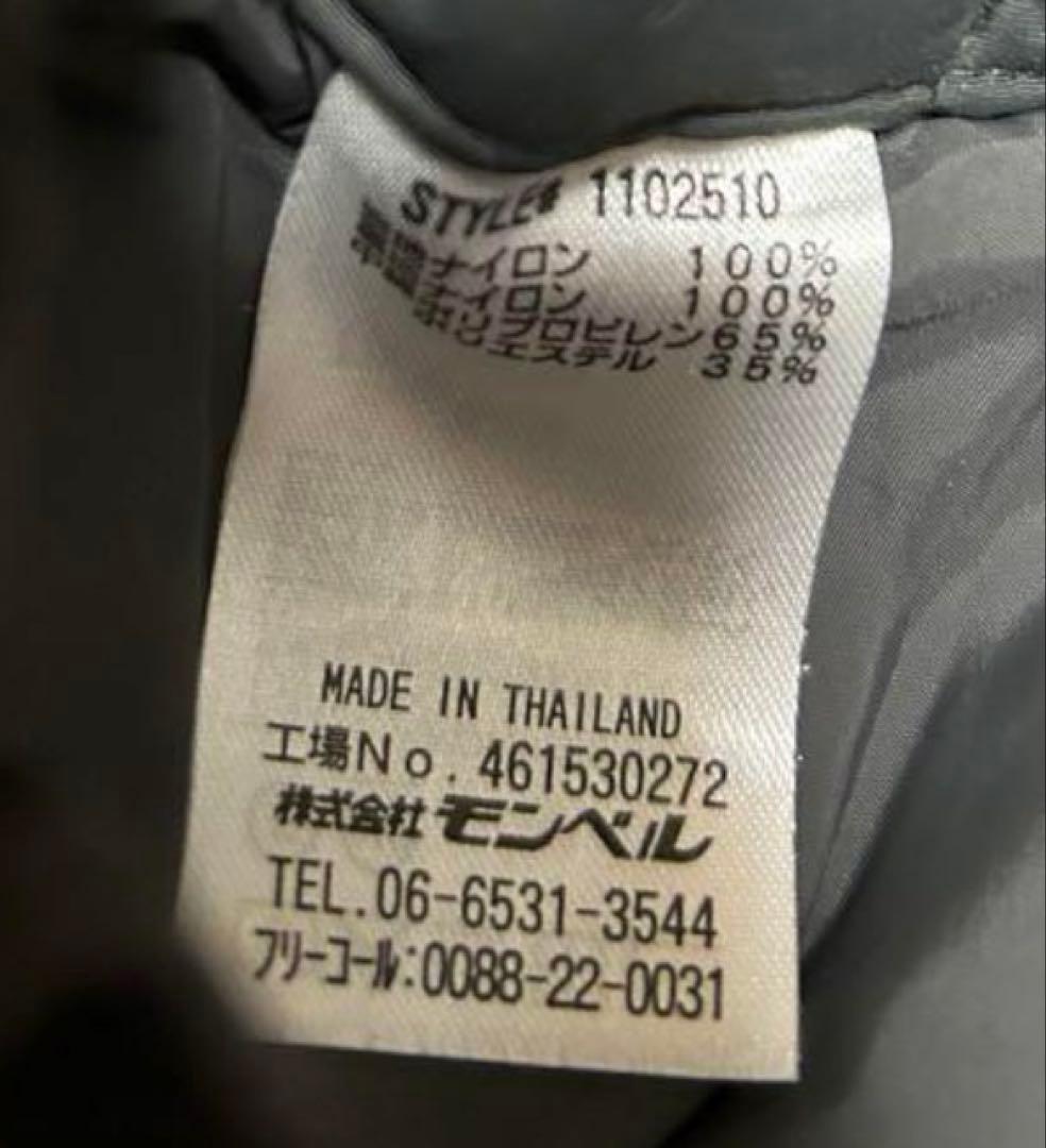 モンベルドライテックインシュレーテッドパンツレディースXL-S