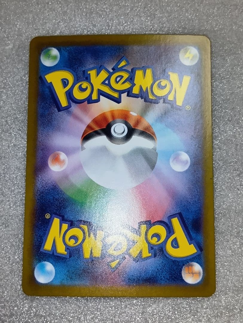 ゼクロム EX 230 HP ポケモンカード