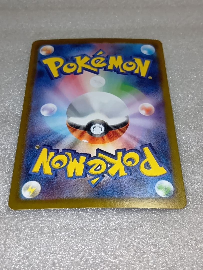 ゼクロム EX 230 HP ポケモンカード