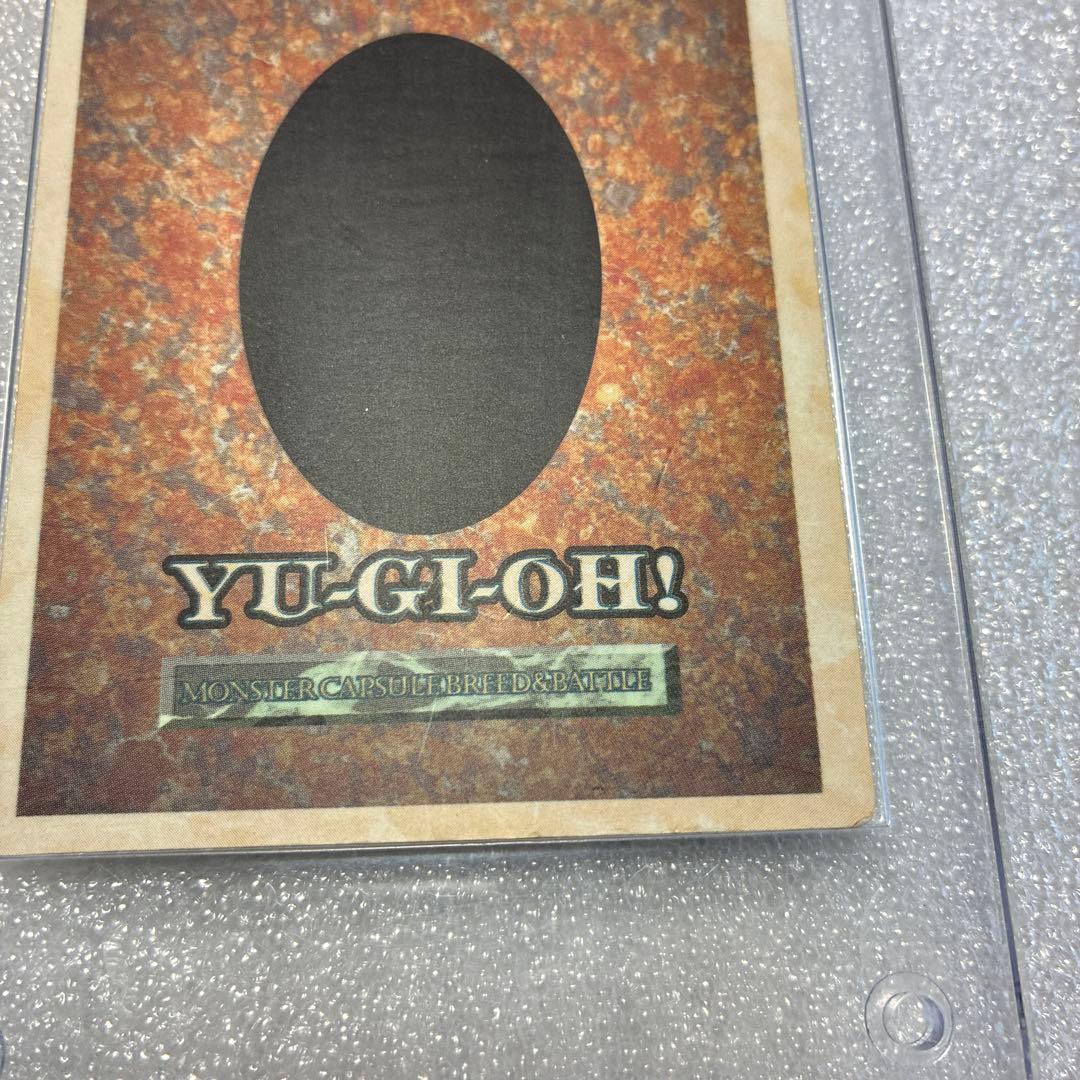 遊戯王　BEWドラゴン　カプセルモンスター