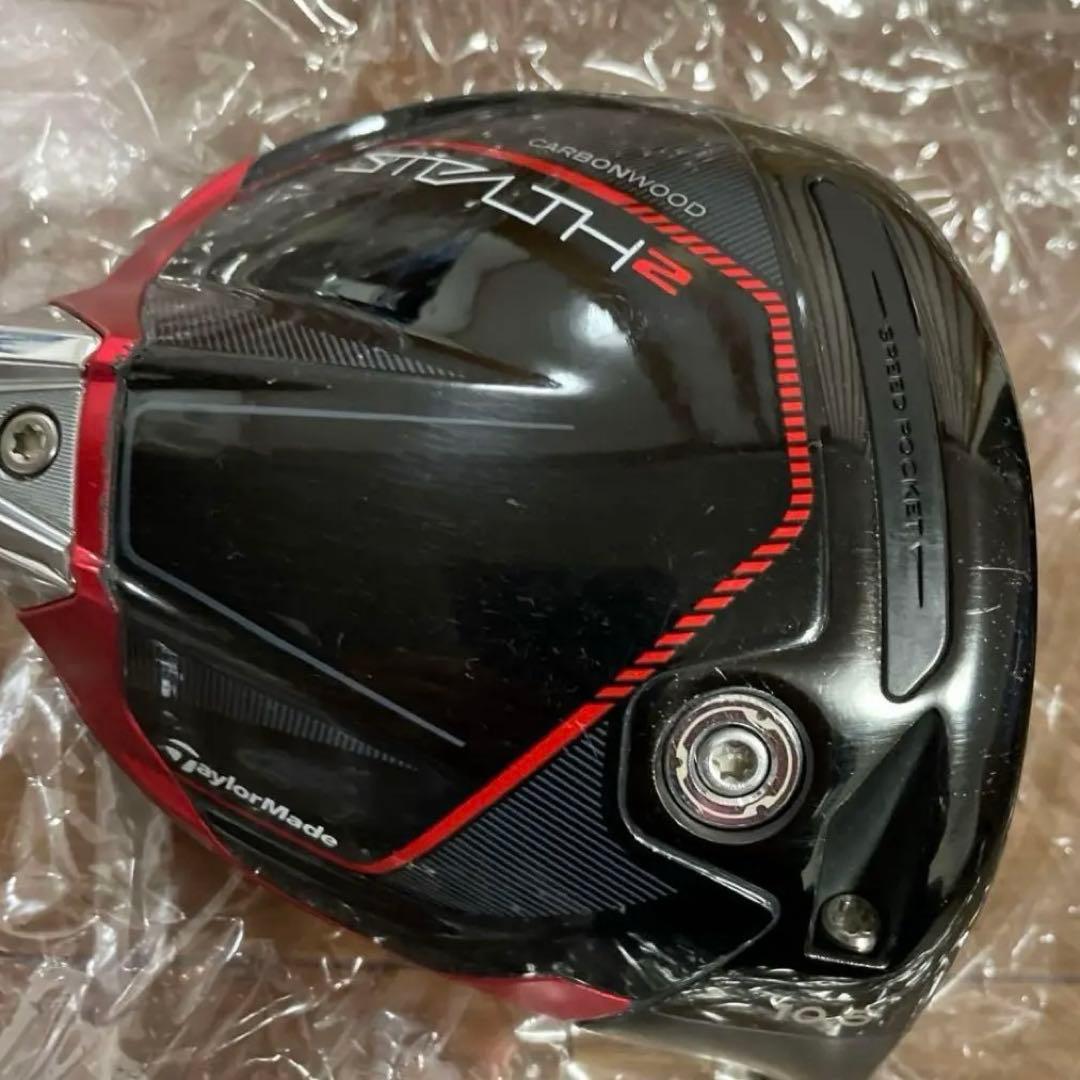 テーラーメイド ステルス2 ドライバー 10.5